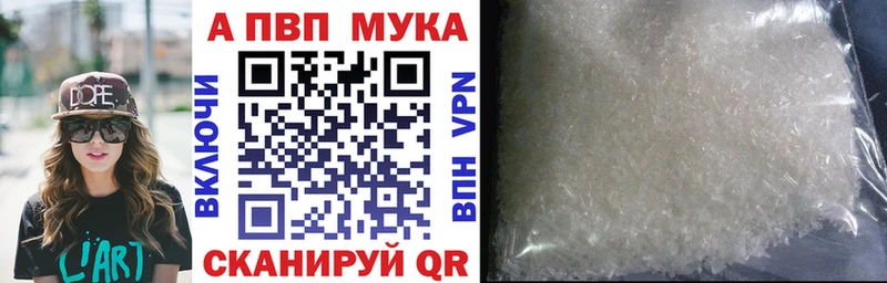 Купить закладку Марихуана  МЕФ  APVP  ГАШИШ  Ивангород
