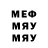 Метадон мёд keefa smiley