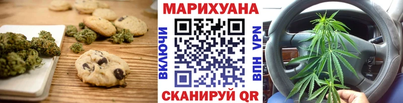 Cannafood конопля  Купить закладки  Ивангород 