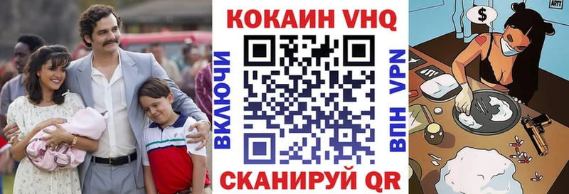 COCAIN Эквадор  Купить  Ивангород 