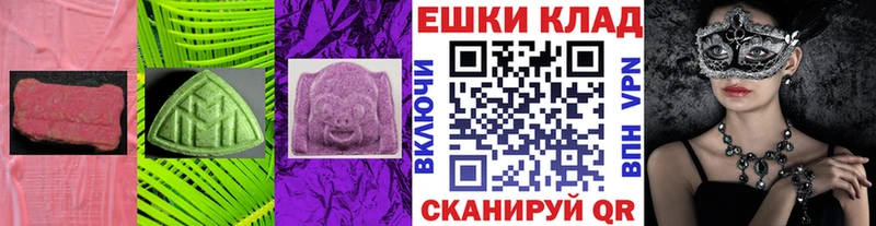 Экстази 99%  Купить  Ивангород 