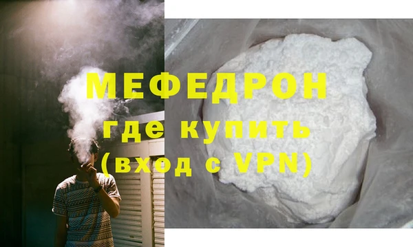 ALPHA-PVP Гусиноозёрск