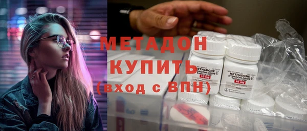 бошки Дмитровск