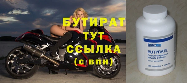 бошки Дмитровск