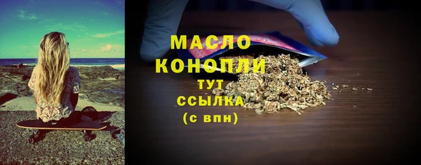 mdma Гусь-Хрустальный