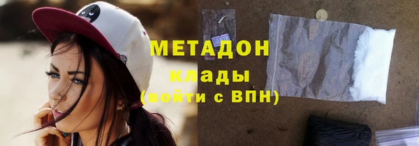 меф Дмитров