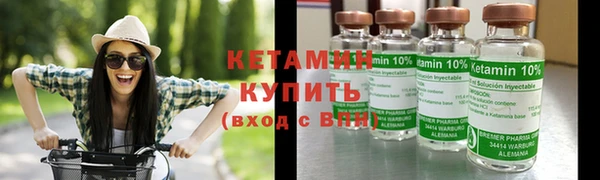 ALPHA-PVP Гусиноозёрск