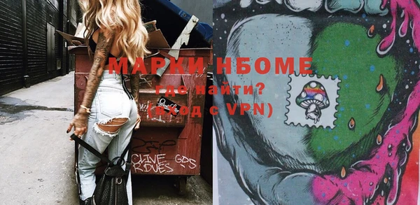 mdma Гусь-Хрустальный