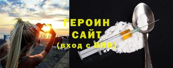 ГАЛЛЮЦИНОГЕННЫЕ ГРИБЫ Гусев