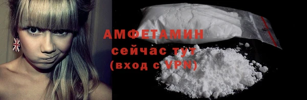 mdma Гусь-Хрустальный