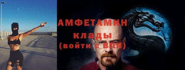бошки Дмитровск