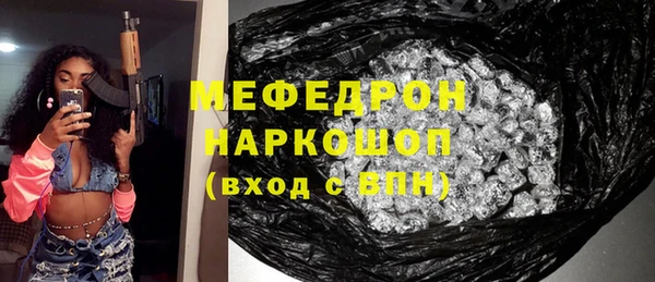 меф Дмитров