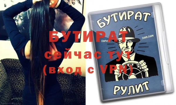 меф Дмитров