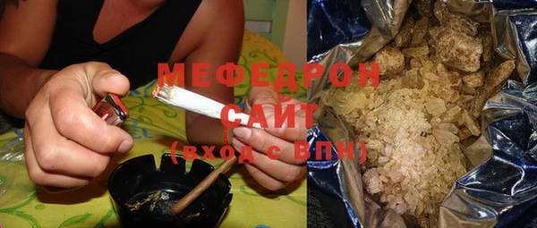 меф Дмитров