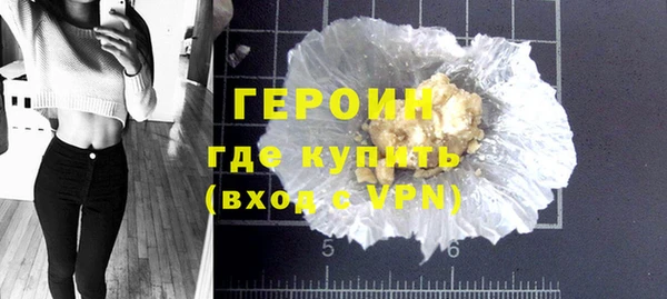 ГАЛЛЮЦИНОГЕННЫЕ ГРИБЫ Гусев