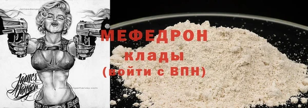 меф Дмитров