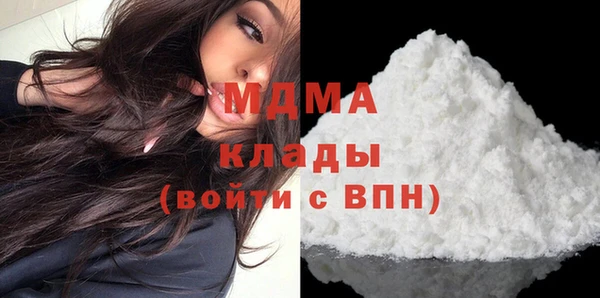 mdma Гусь-Хрустальный