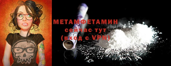 ALPHA-PVP Гусиноозёрск