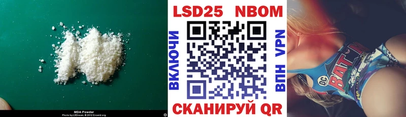 Купить  Ивангород  Лсд 25 экстази ecstasy 