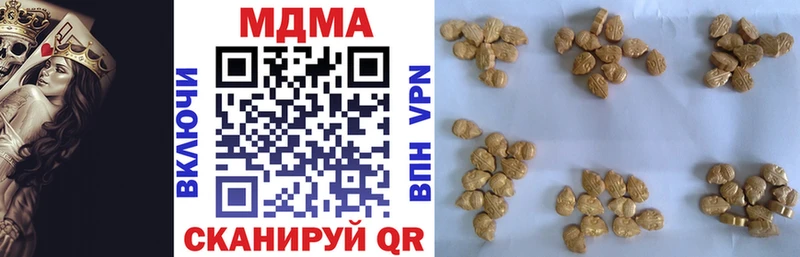 MDMA VHQ  Купить  Ивангород 