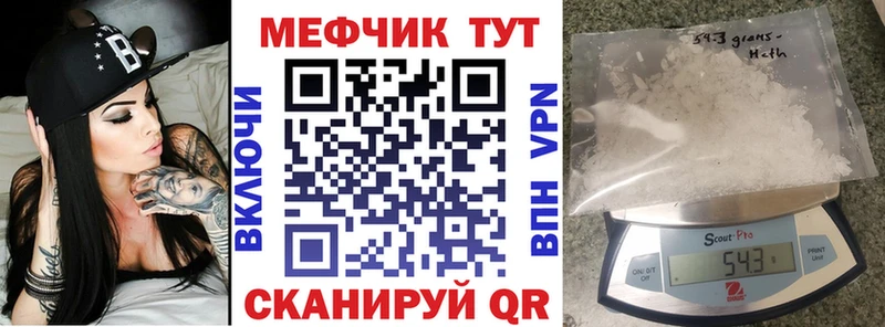 Мефедрон VHQ  Купить  Ивангород 