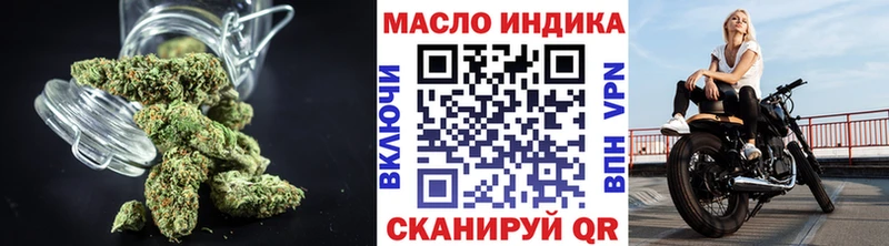 ТГК вейп  Купить  Ивангород 